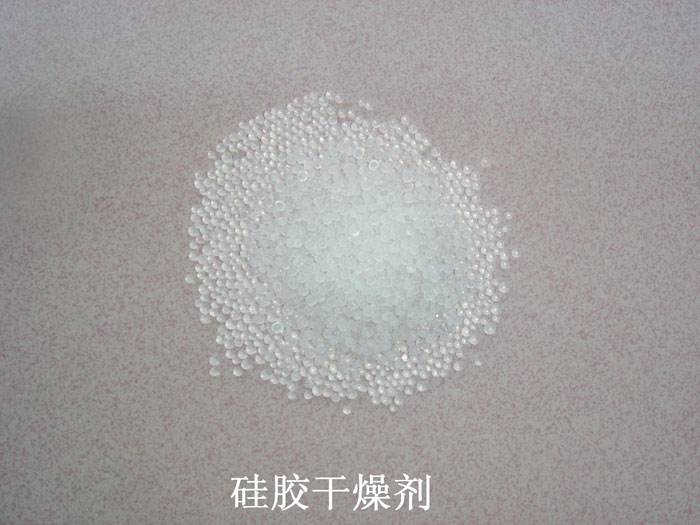 襄城县硅胶干燥剂回收